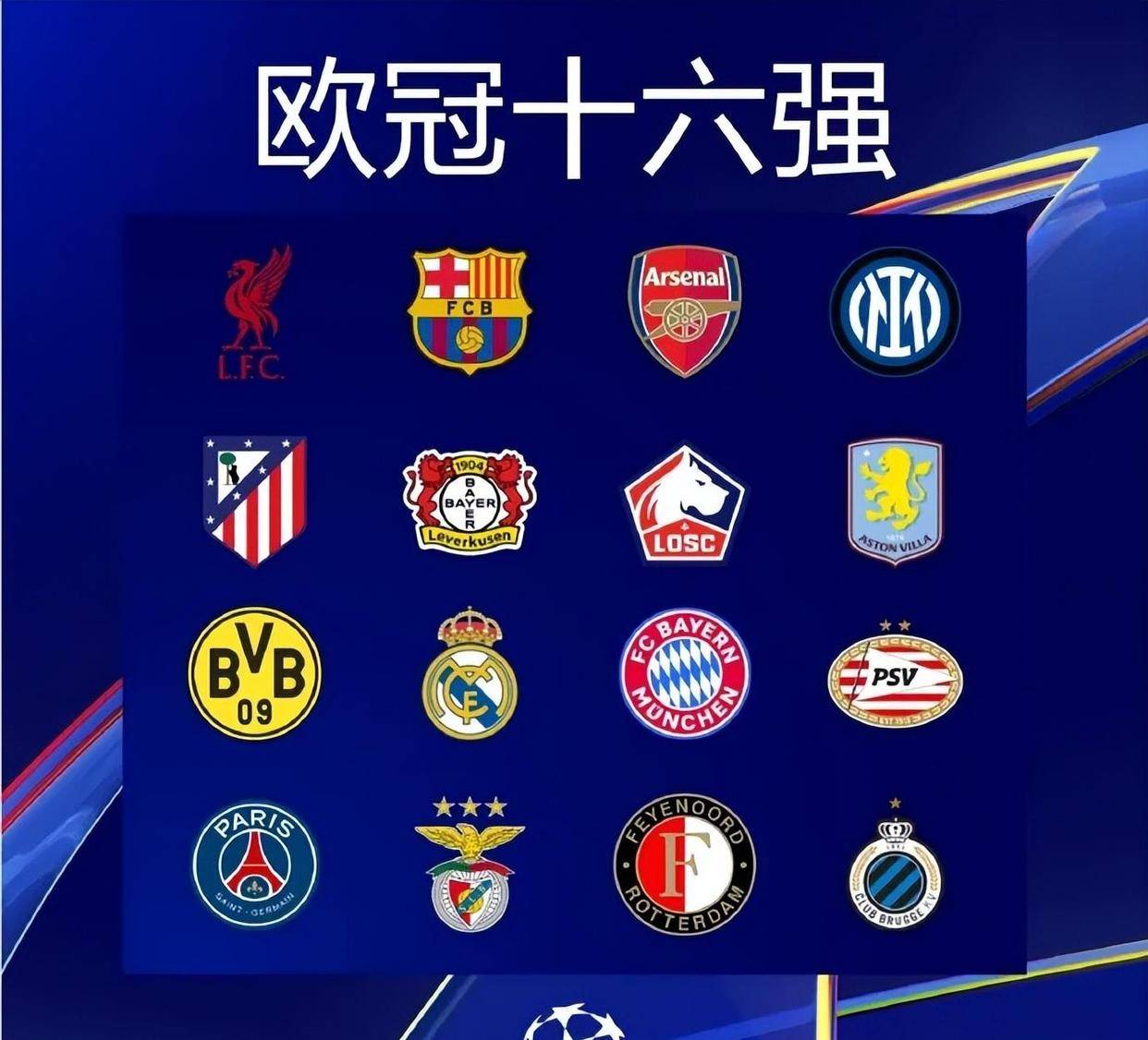 意媒：明年或成为基耶萨之年，他将在利物浦与意大利获得机会