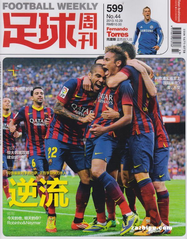 双引擎发力4-1大胜狼队，曼联升至第6：阿莫林终于是露出笑容