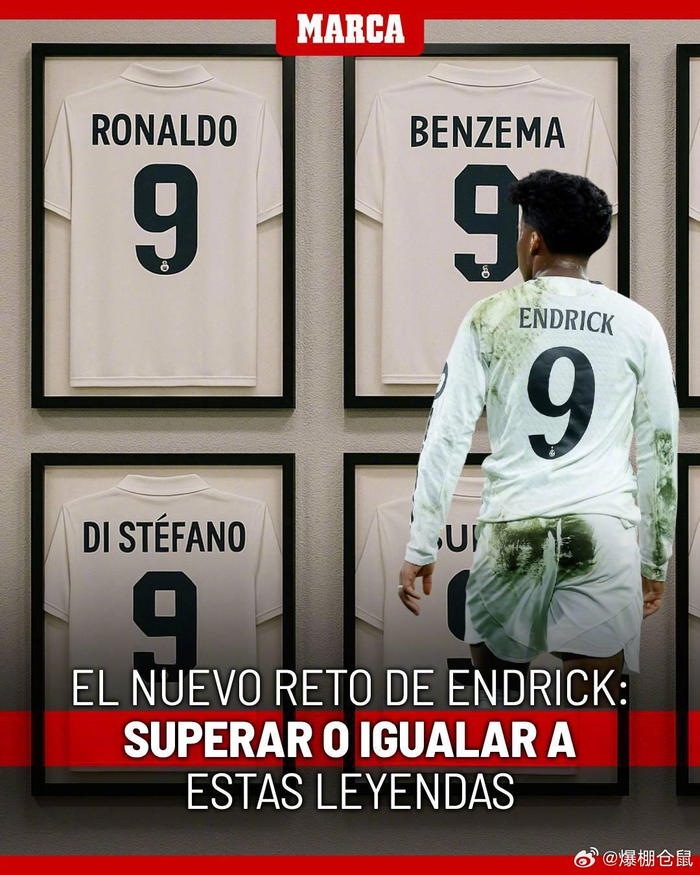 老队友见面，埃泽和奥利塞赛后交换了球衣